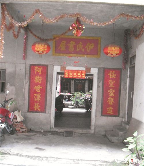 伊氏书屋正门