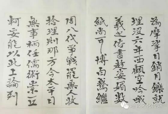 一心为艺 自成一体-----徐书典