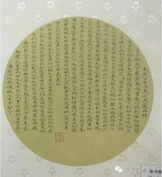 一心为艺 自成一体-----徐书典