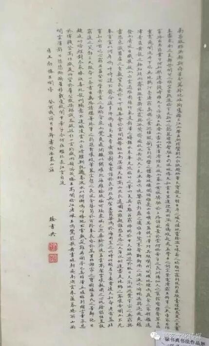 一心为艺 自成一体-----徐书典