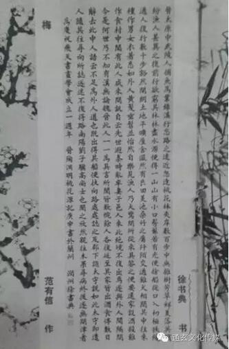 一心为艺 自成一体-----徐书典
