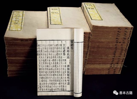 清版古籍收藏拾萃- 新书收藏- 中国收藏家协会书报刊分会--民间书 清版古籍收藏拾萃- 新书收藏- 中国收藏家协会书报刊分会--民间书