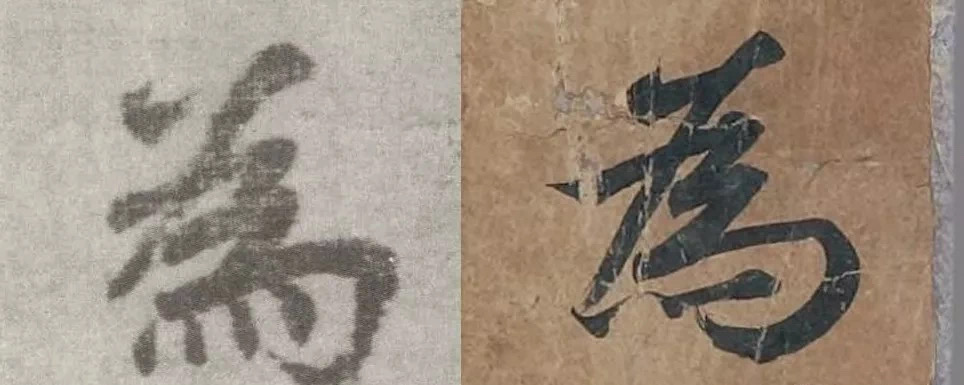 \