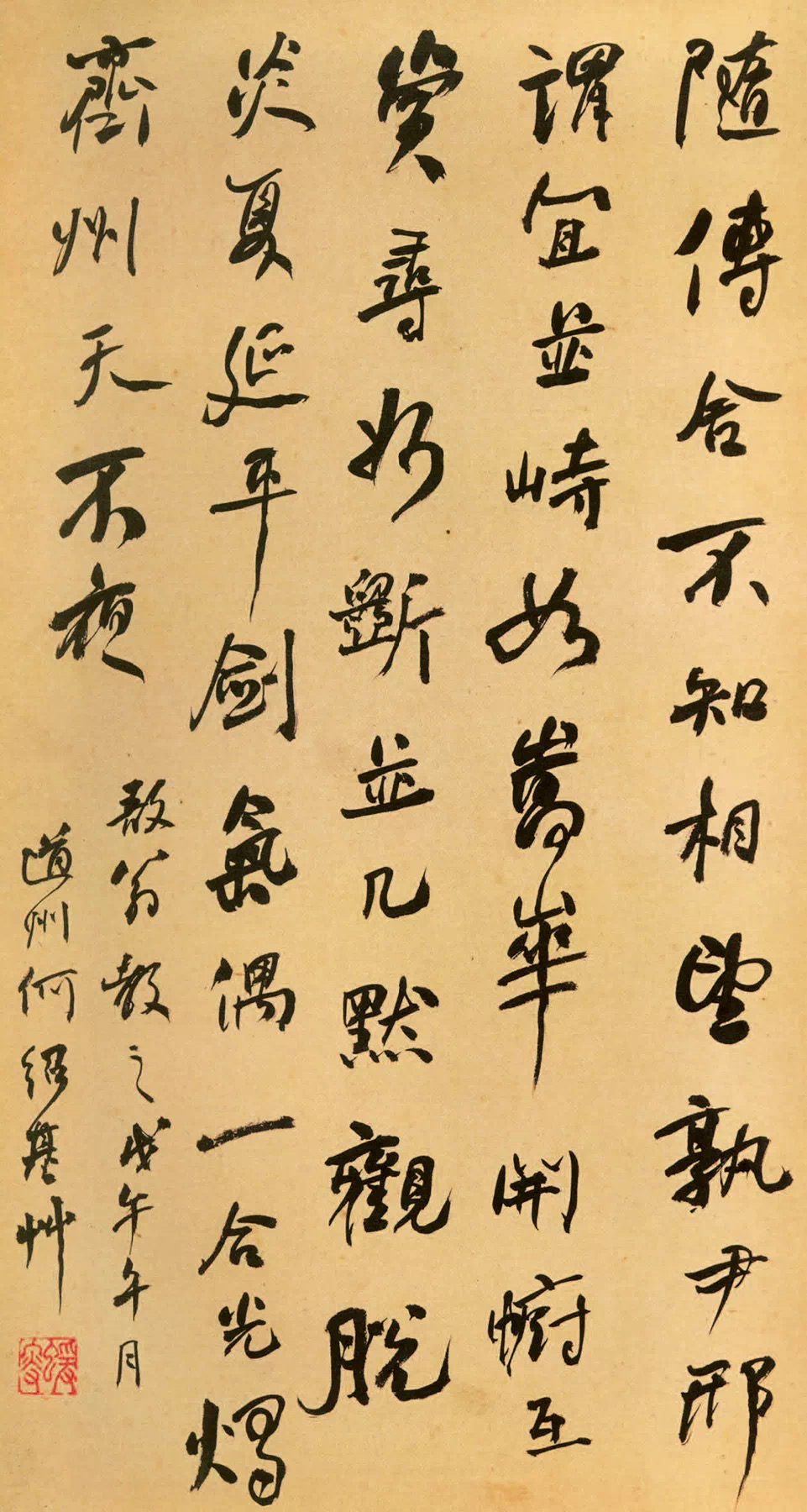 1929年 王羲之 大唐三蔵聖教序 検:碑帖 墨拓片 原拓本 漢碑刻